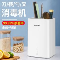 白色 紫外线筷子消毒机风干防霉收纳消毒烘干一体机小型家用筷笼消毒机