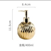 金色分装瓶 卢星星 洗手液瓶子按压浴室沐浴露洗发水瓶空瓶乳液洗衣液分装瓶