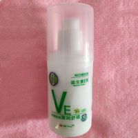 绿色瓶ve乳 VE乳护手霜VE身体乳护肤滋润干皮维生素E护手霜两面珍2送1