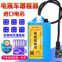 电动车增程器提速电容器省电续航增加里程爬坡有力保护电瓶车通用 电动车增程器提速电容器省电续航增加里程爬坡有力保护电瓶车通