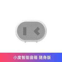 小度智能音响 随身版 智能音箱随身版 可移动家用蓝牙音箱 便携式音乐播放器广场舞