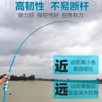 湖水蓝超硬耐用款2米1单杆 海竿套装海杆全套特价碳素抛竿裸竿远投竿超硬单杆海钓竿抛杆鱼竿