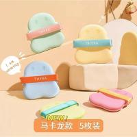 马卡龙款 粉粉底5减干湿海绵件乖乖不吃崽hyra气垫昙雅两用扑粉粉扑2