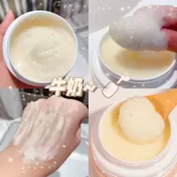 [牛奶味]150g磨砂膏 身体磨砂膏去鸡皮疙瘩全身可用学生党深层清洁去角质沐浴露