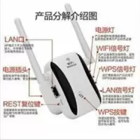 无线路由器信号放大器 WiFi无线网信号增强器放大器路由器wifi扩展器扩大器无线网络