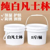 白凡士林 100克 工业用白凡士林机械润滑剂五金防锈纺织润滑油模具脱模隔离剂车用