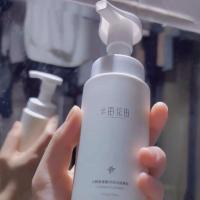 150g 氨基酸洗面奶女慕斯除螨控油深层清洁毛孔男士专用洁面乳