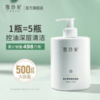 250克洗面奶 氨基酸洗面奶女士控油深层清洁收缩毛孔男士洁面乳学生专用