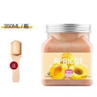 杏子350ml(送木勺) Dove多芬身体磨砂膏男女学生去角质死皮滋润保湿补水大白碗身体乳