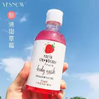 草莓味一瓶 水果味身体磨砂沐浴露学生去角质鸡皮嫩白亮肤清洁浴盐磨砂膏