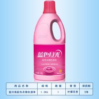 彩色色渍净1.2kg 彩漂液家用彩色污渍漂白剂彩漂剂色渍净漂渍液漂白水彩漂水