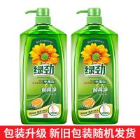 ..柚子金桔2kg*2瓶[共8斤] 妈妈壹选绿劲柚子金桔餐具净洗洁精2kg家庭装家用洗碗去油洗涤剂