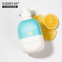 洋甘菊护发素350g [收藏+关注]找客服领2元券 洋甘菊洗发水护发素套装女顺滑柔顺控油去油清爽干枯头发护理