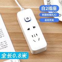 707-0.8米 [2插头] 两项相脚二插头两脚插座插排插板接线板长线插线板家用电源转换插
