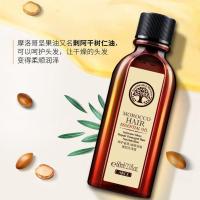 60g 摩洛哥免洗护发精油防毛躁干枯顺滑保湿受损卷直头发留香精油