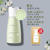 [香水级]町兰-留香珠 留香珠持久留香味衣物洗衣护衣防异味凝香柔顺除螨