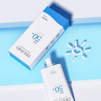 隔离防晒乳[体验装] 夏季防晒霜女学生防晒喷雾防水防汗持久防汗户外军训防紫外线隔离