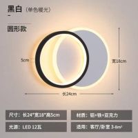 圆形款-暖光 床头灯壁灯卧室过道走廊门厅入户玄关阳台简约现代客厅背景墙灯具