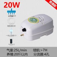 甬25w养20斤+ 4孔气石配件 甬灵养鱼氧气泵钓鱼充电两用增氧泵便携式卖鱼增氧机大功率打氧机