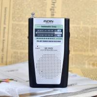 [R20收音机] 老人迷你收音机便携袖珍老式年音响amfm调频广播音乐播放器随身听