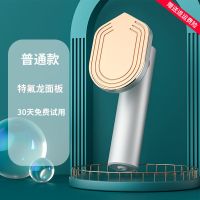 珍珠白 特价款 迷你手持挂烫机家用小型蒸汽熨斗便携式烫熨衣服宿舍神器熨烫机