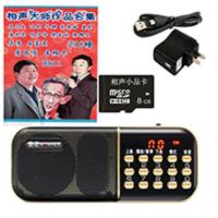 收音机+相声小品8g内存卡+充电器 金正老人插卡收音机相声小品内存卡马三立 冯巩 侯宝林播放器TF卡