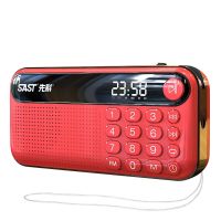 中国红 标配[主机+电池+充电线] V60收音机老人mp3充电插卡随身听广播音箱播放器评书机
