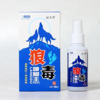 1只装[体验装] 狼毒脚气王喷剂治脚气脚臭脚痒烂脚丫水泡脱皮脚汗香港脚脚气克星