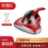 红色+香薰功能 扬子除螨仪家用床上紫外线杀菌机除螨虫吸尘器床铺小型迷你除尘