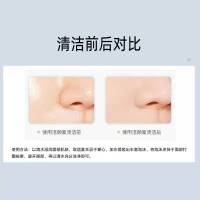 120g/ml 福瑞达洁颜蜜洗面奶氨基酸温和洁面清洁敏感肌艾尔瑗爱尔