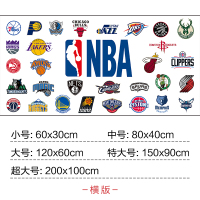 乳白色 队标-白底 60x30厘米 背面带胶 一起 球场桌贴队标海报篮球logo湖人勇士快船超大宿舍床边墙贴自粘