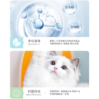 猫咪除臭剂500ml*1瓶 宠物除臭剂猫咪专用杀菌去尿味喷雾室内猫砂猫尿狗尿除味剂消毒液