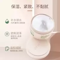 所有肤质 面霜澳洲绵羊油秋冬补水保湿面霜滋润身体乳润肤霜