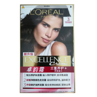 3号自然深棕色 卓韵霜赋活染发膏遮盖白发氨基酸染发剂染发霜3号深棕色