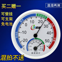 白色 振威(混拍不送) 养殖场家用大棚台式高精度壁挂式室内温湿度计。两用数显室外温度