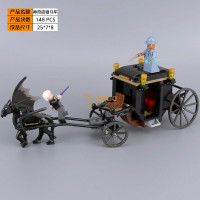 神奇动物格林德沃大逃亡 [复刻] 哈利波特霍格沃茨APP遥控火车拼装积木模型玩具12010