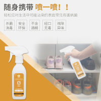 鞋袜祛味次氯酸消毒液喷雾免洗速干衣物除味手足部杀菌除脚臭喷剂