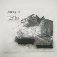 145条 黑色袋装2倍收缩 彩色热缩管绝缘套管电工电线加厚耐高温多功能阻燃手机数据线修复
