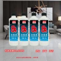 84消毒液家用杀菌衣物消毒水漂白衣服卫生间八四巴氏地板宠物杀菌