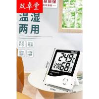 [基础款黑白]无背光//带日期时间闹钟 温湿度计室内家用精准高精度电子数显壁挂式婴儿房温度干湿