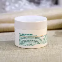 凡士林绵羊油面霜秋冬保湿滋润身体乳女全身滋养润肤露乳液
