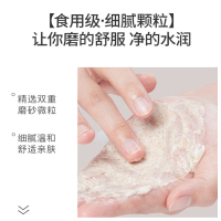 (买1送1果酸身体乳) 身体嫩白深层清洁去角质男女士告别鸡皮后背痘痘