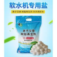 软水盐家用商用软水机专用盐树脂再生盐软化水专用盐10KG特价