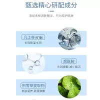 润肤霜1瓶 250g 凡士林保湿润肤霜膏烟酰胺嫩白滋润补水修护面部全身体乳男女秋冬