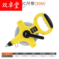 精品加厚纤维皮尺(30米) 手提尺 塑钢卷尺尼龙覆膜防水100米50米30米工程专用尺工地 用尺测量钢尺