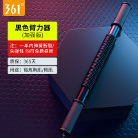 黑色升级款(加粗弹簧更有效/防断织带更安全) 20公斤 361臂力器男训练胸肌手臂肌肉训练体育器材家用40KG50压握臂