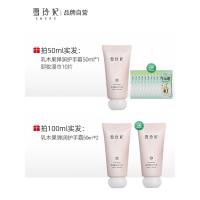 50ml 乳木果护手霜女补水保湿嫩白滋润秋冬季手膜男士防裂不油腻