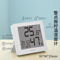整点报时款8813(温度/湿度/时间/日期/闹钟/整点报时) 室内温度湿度计家用室温计台式温度表电子温湿度计带时间闹钟