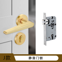 J款(静音门锁) 35-50mm 通用型 带钥匙 卧室门锁室内房间门把手静音磁吸拉丝金色家用通用型实木锁具门锁