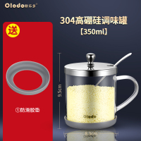 食品级调味罐[350ml] 欧式油壶玻璃加厚油瓶油罐厨房家用酱油醋调料瓶防漏装香油瓶壸